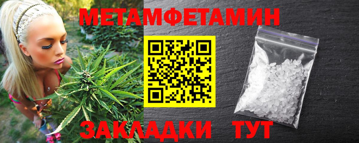 Назрань  Amphetamine Розовый  Амфетамин  Вход с VPN 