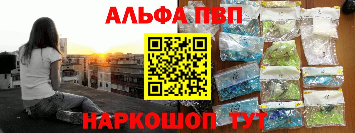 Псилоцибиновые грибы Назрань