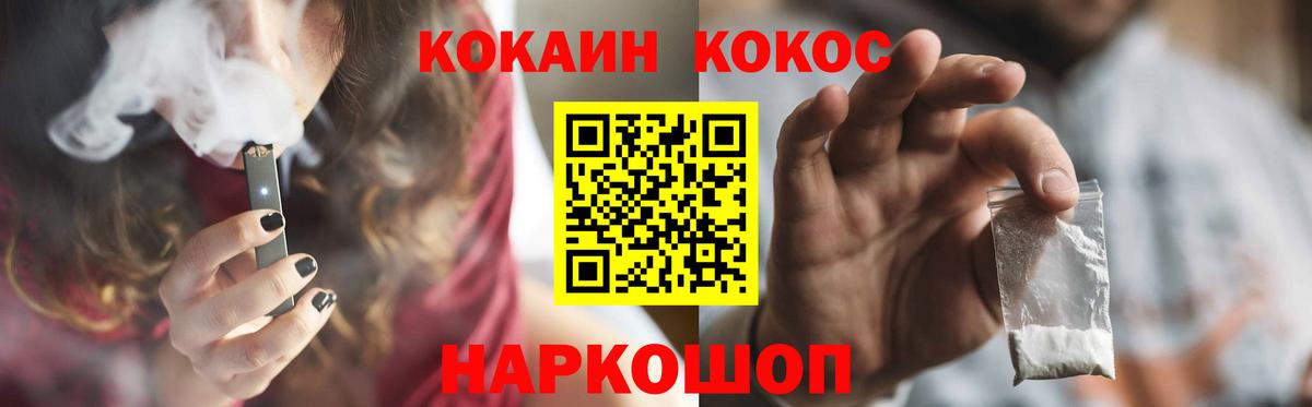 Cocaine Fish Scale  Вход с VPN  Кокаин Перу  как найти наркотики  Назрань 