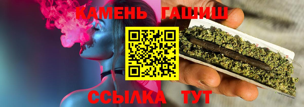 ГАШ VHQ Назрань