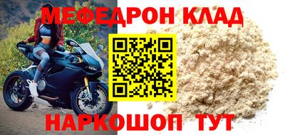 прущая мука Гатчина