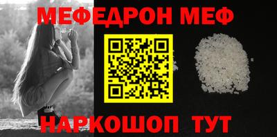 прущая мука Гатчина