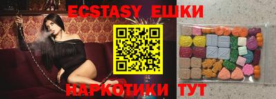 индика Гай