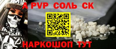индика Гай