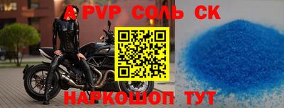 индика Гай
