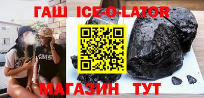 индика Гай