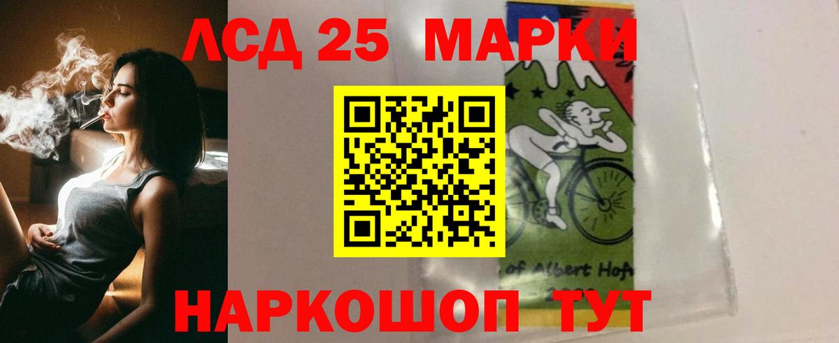 Назрань  блэк спрут ссылка  Вход с VPN  Лсд 25 экстази ecstasy  Лсд 25 экстази кислота 