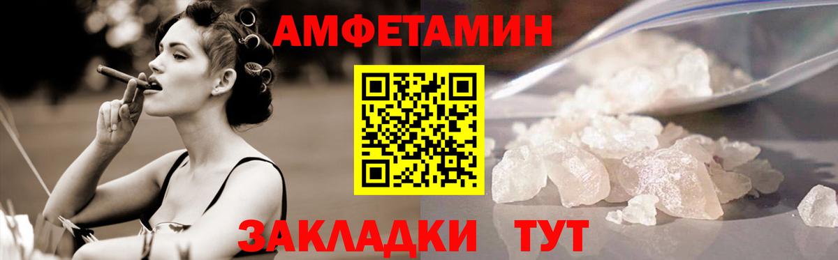 Назрань  МЕТАМФЕТАМИН витя  МЕТАМФЕТАМИН витя  Вход с VPN 